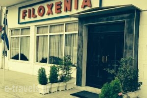Filoxenia_accommodation_in_Hotel_Macedonia_Thessaloniki_Thessaloniki City