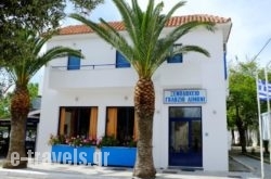 Hotel Galazio Limani in Platy, Limnos, Aegean Islands