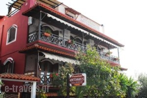 Pension Antonakis_accommodation_in_Hotel_Macedonia_Halkidiki_Ierissos