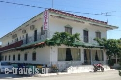 Hotel Paralia_s __1