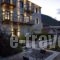 Villa Vager_accommodation_in_Villa_Peloponesse_Arcadia_Levidi