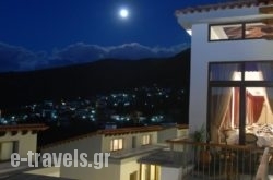 Hotel Kouria_s __1