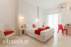Villa Kelly Rooms &Amp; Suites in Naousa, Paros, Cyclades Islands