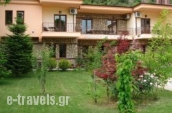 Armonia Hotel_s __1