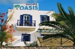 Oasis Azolimnos in Azolimnos, Syros, Cyclades Islands