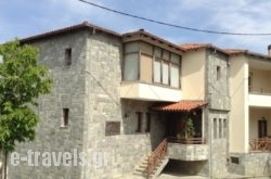 Guesthouse Kallisto_s __1