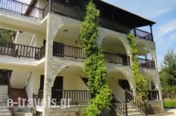 Dimitros Apartments in Chalkidiki Area, Halkidiki, Macedonia