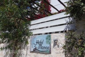 Hotel Manos_holidays_in_Hotel_Cyclades Islands_Paros_Naousa
