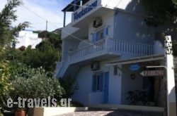 Voutsinou Apartments in Syros Rest Areas, Syros, Cyclades Islands