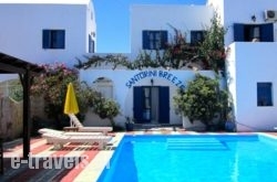 Santorini Breeze in Emborio, Sandorini, Cyclades Islands