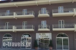 Hotel Orfeas in Kalambaki, Trikala, Thessaly