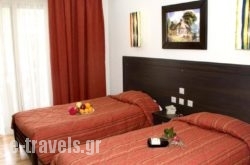 Paradise Apartments in Athens, Attica, Central Greece