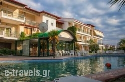 Aristides Hotel_s __1