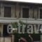 Hotel'S Ydney_travel_packages_in_Thessaly_Trikala_Kastraki