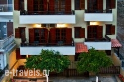 Anastasiadis House_s __1