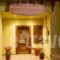 Anastasiadis House_best prices_in_Hotel_Macedonia_Halkidiki_Neos Marmaras