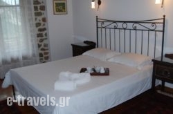 Dryades Guesthouse_s __1