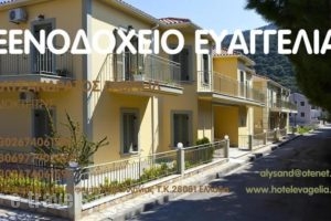 Evangelia_travel_packages_in_Ionian Islands_Kefalonia_Aghia Efimia