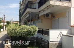 Gramatiki House in Athens, Attica, Central Greece