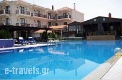 Ateron Suites Hotel & Spa in Athens, Attica, Central Greece