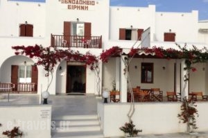 Hotel Irene_accommodation_in_Hotel_Cyclades Islands_Paros_Paros Chora