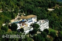 Arilla Beach Hotel in Lakka, Paxi, Ionian Islands