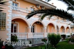 Erofili Hotel in Lefkimi, Corfu, Ionian Islands