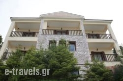 Thea Guesthouse in Neochori, Karditsa, Thessaly