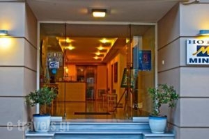 Minos Hotel_accommodation_in_Hotel_Epirus_Preveza_Preveza City