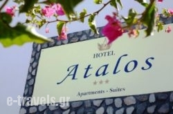 Atalos Apartments & Suites in kamari, Sandorini, Cyclades Islands