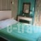 Margarita's Rooms_accommodation_in_Room_Aegean Islands_Thassos_Potos