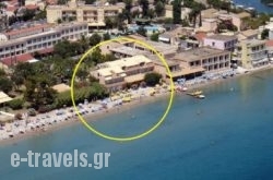 Christina Hotel in Corfu Rest Areas, Corfu, Ionian Islands