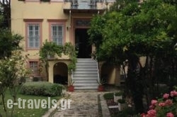 Eleana Mansion Of Molivos_s __1