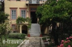 Eleana Mansion Of Molivos in Mythimna (Molyvos) , Lesvos, Aegean Islands