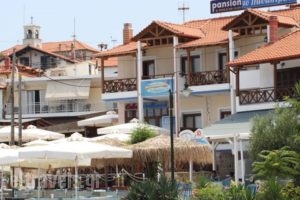 Pansion Pasalimani_lowest prices_in_Hotel_Macedonia_Halkidiki_Ierissos