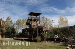 Vasiliki Mountain Farm & Retreat_s __1