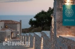 Petra & Fos Boutique Hotel & Spa_s __1