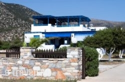 Vrahia Studios in Agiassos, Naxos, Cyclades Islands