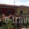 Galilaios Guesthouse_travel_packages_in_Macedonia_Kozani_Siatista