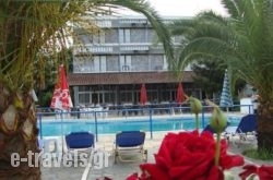 Hotel Pantazis in Larisa City, Larisa, Thessaly