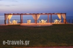 Nautica Hotel Apartments_s __1