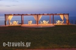 Nautica Hotel Apartments in Athens, Attica, Central Greece