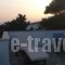 Pension Ilias_best deals_Hotel_Cyclades Islands_Amorgos_Amorgos Chora