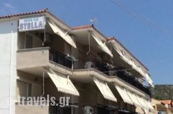 House Stella Studios & Apartments in Athens, Attica, Central Greece