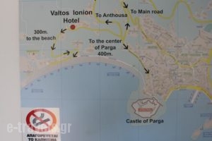Valtos Ionion_travel_packages_in_Epirus_Preveza_Parga