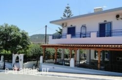 Argyro Rent Rooms in Perissa, Sandorini, Cyclades Islands
