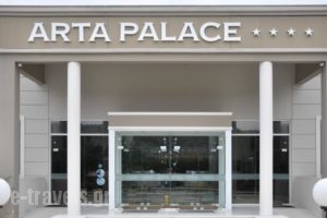 Arta Palace_travel_packages_in_Epirus_Arta_Arta City