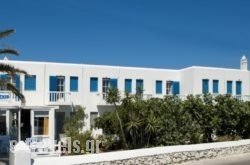 Hotel Skios in Mykonos Chora, Mykonos, Cyclades Islands