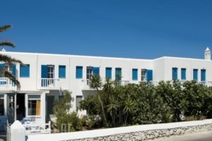 Hotel Skios_accommodation_in_Hotel_Cyclades Islands_Mykonos_Mykonos Chora