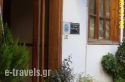Anesi Rooms To Rent in  Olympia, Ilia, Peloponesse